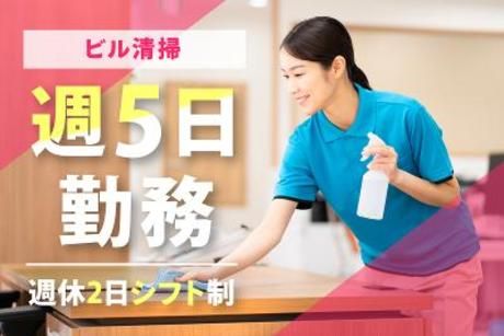 三幸株式会社の求人・転職情報