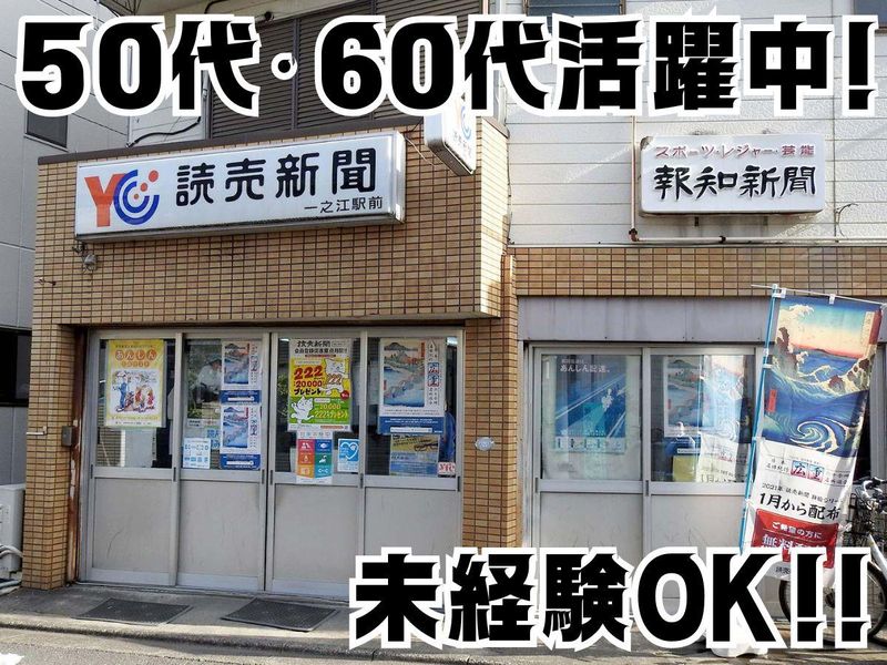株式会社恭平の求人・転職情報