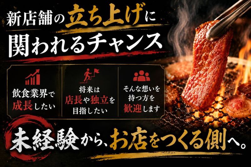 株式会社KEY-DOの求人・転職情報