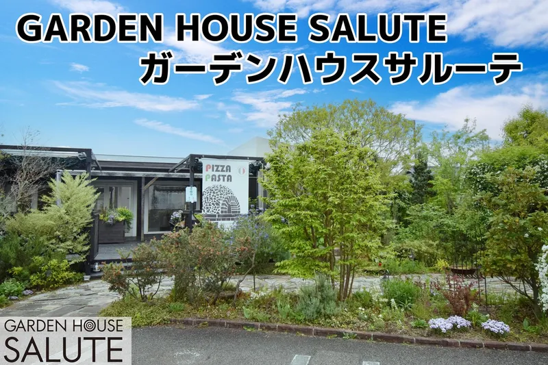 GARDEN HOUSE SALUTE(ガーデン ハウス サルーテ)のアルバイト・バイト求人情報