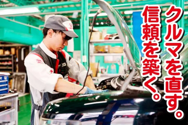 ホンダカーズ(Honda Cars)西播　姫路北店のアルバイト・バイト求人情報