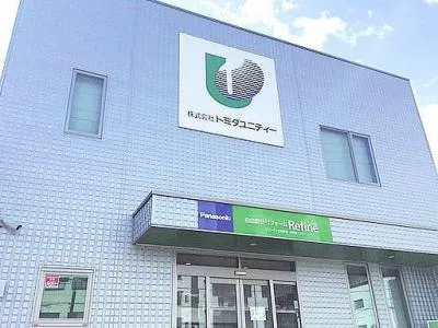 (株) トミダユニティー　木質ボード材 営業部のアルバイト・バイト求人情報