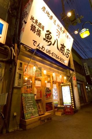 株式会社DREAM REALITYの求人・転職情報