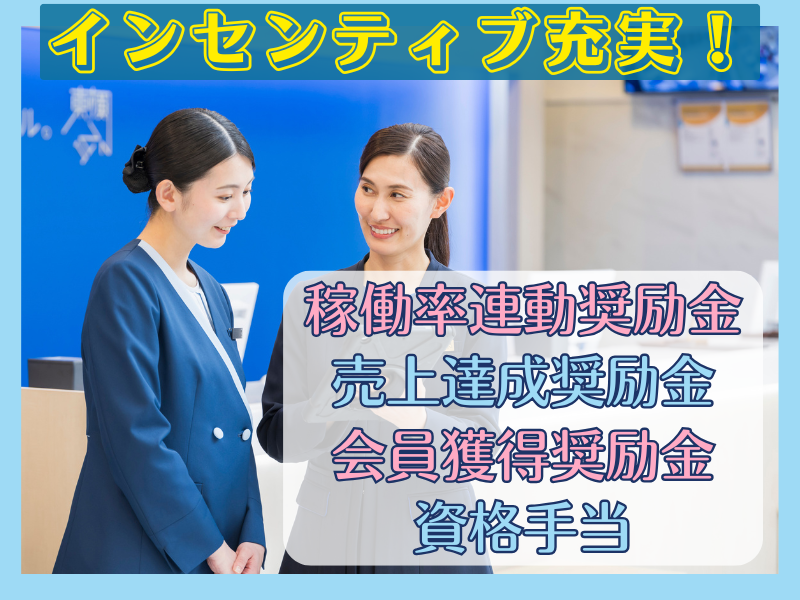 東横INN高松兵庫町のアルバイト・バイト求人情報-03