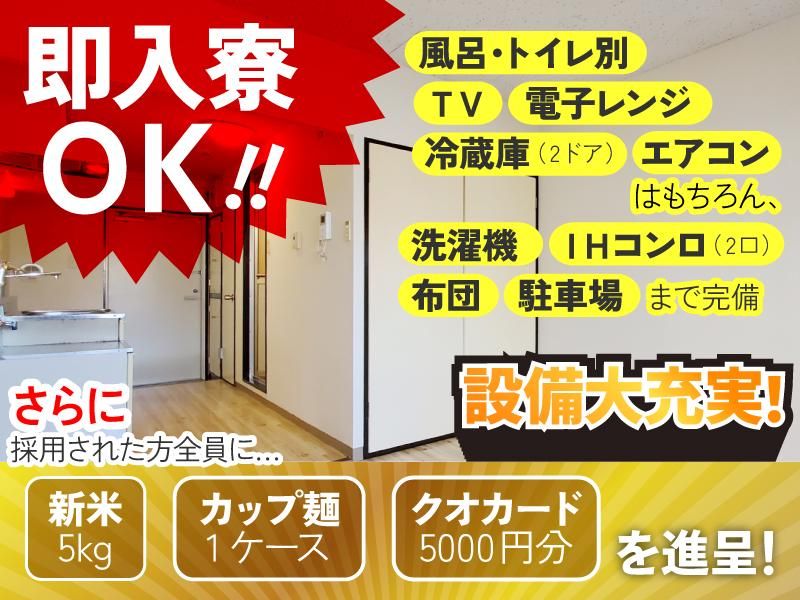 株式会社明志警備の求人・転職情報