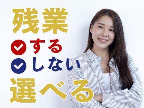 株式会社ホットスタッフ廿日市(153)のアルバイト・バイト求人情報-03