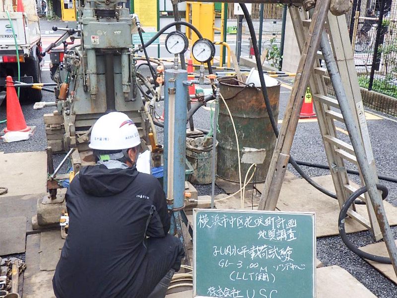 株式会社USCのアルバイト・バイト求人情報-02