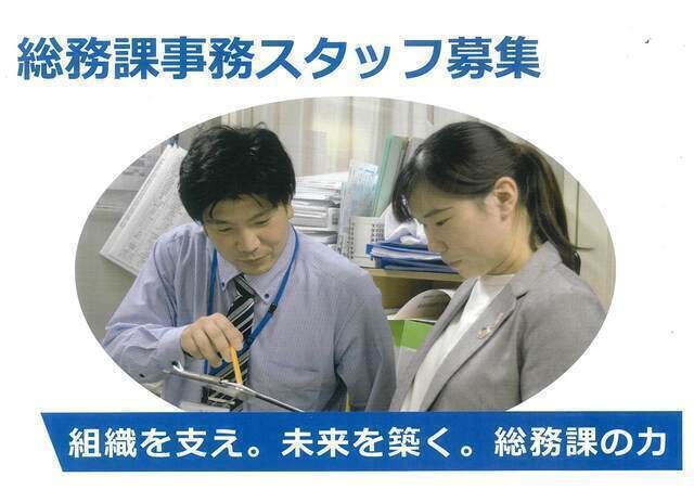 一橋病院のアルバイト・バイト求人情報-02