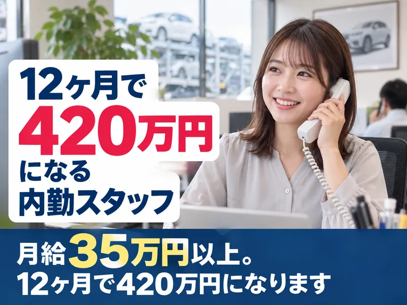 株式会社　モリシタの求人・転職情報