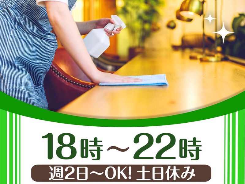 日比谷フォートタワーのアルバイト・バイト求人情報-02