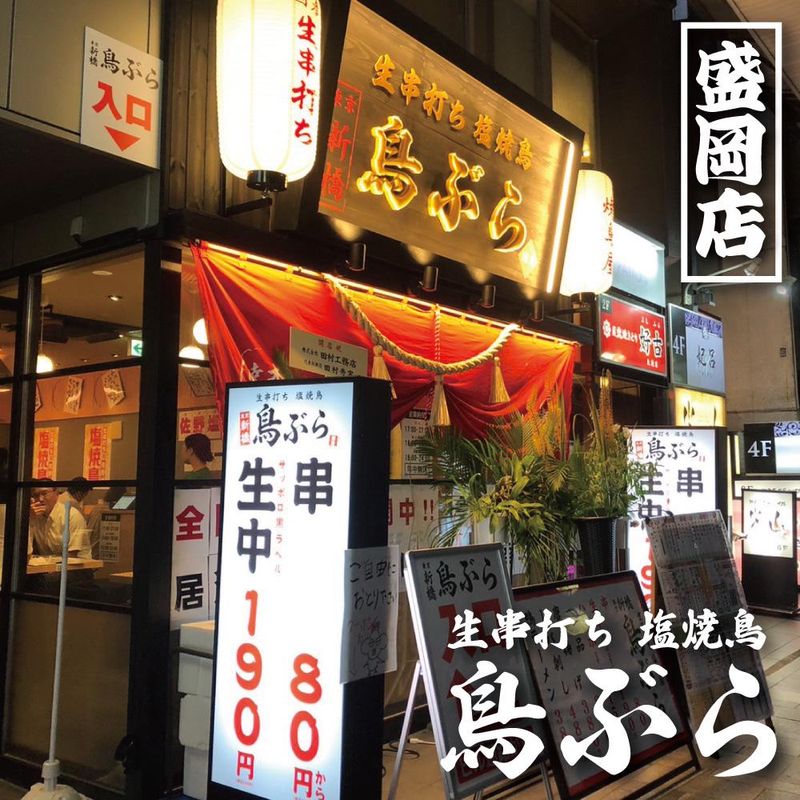 株式会社ＭＤＳの求人・転職情報