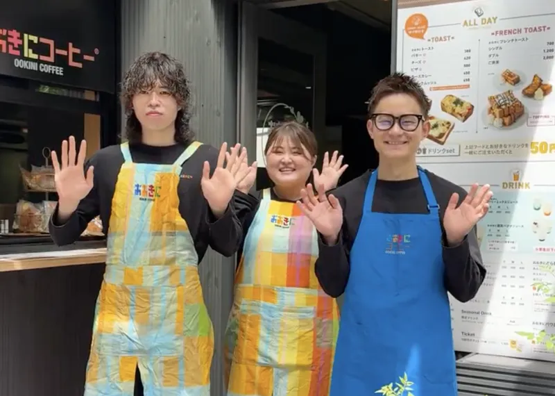 おおきにコーヒー　御堂筋瓦町店のアルバイト・バイト求人情報