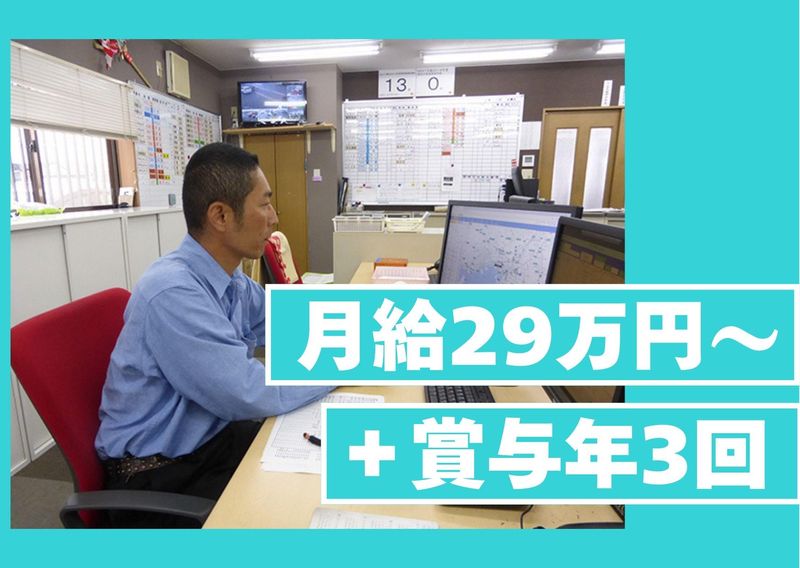 ネクスト株式会社の求人・転職情報