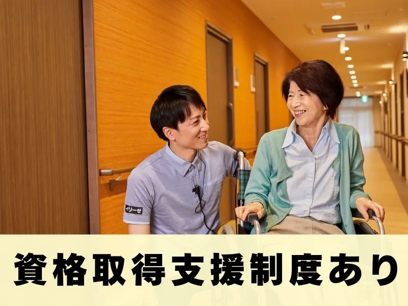 株式会社ＨＩＴＯＷＡの求人・転職情報