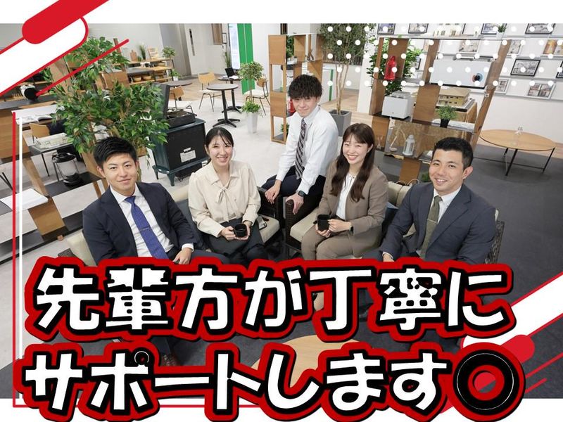 株式会社エステート白馬　大宮サクラスクエアモール店のアルバイト・バイト求人情報-05