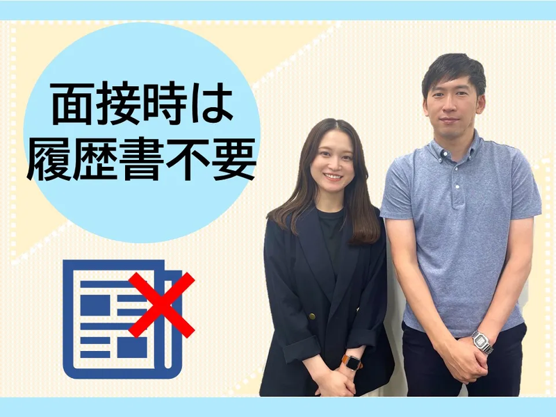 株式会社かんでんCSフォーラムのアルバイト・バイト求人情報-04