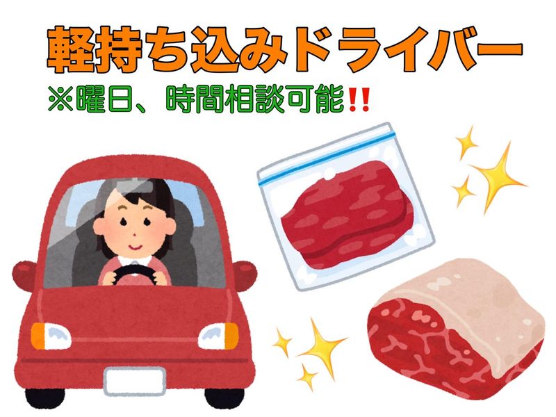 株式会社グリーンエナジーの求人・転職情報
