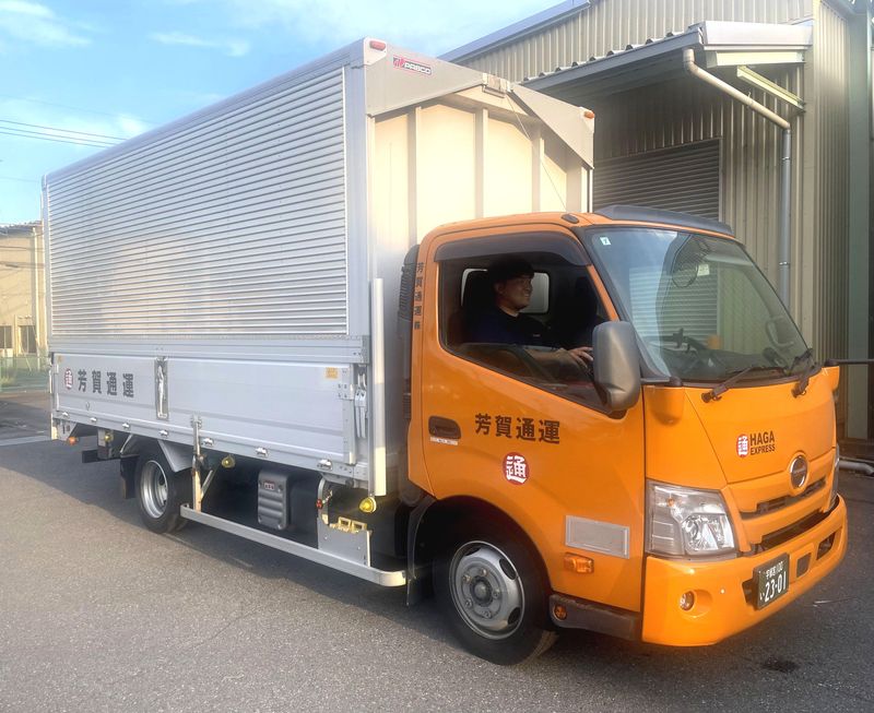 芳賀通運株式会社の求人・転職情報