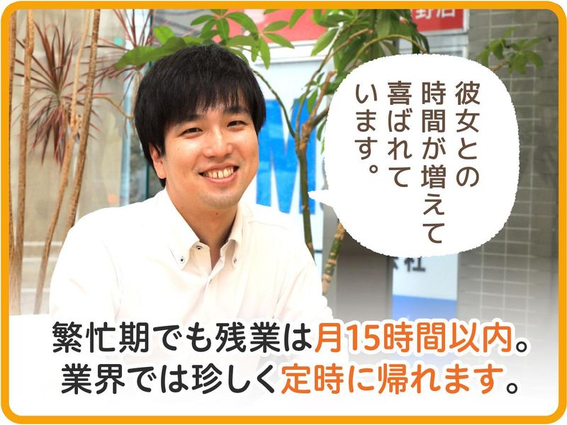 エム・ケー株式会社のアルバイト・バイト求人情報-02