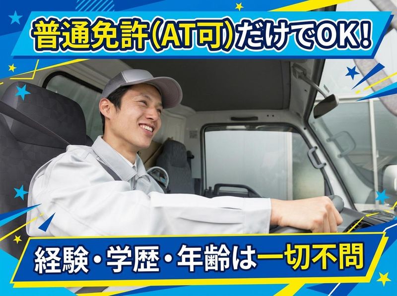 株式会社freeStyleの求人・転職情報