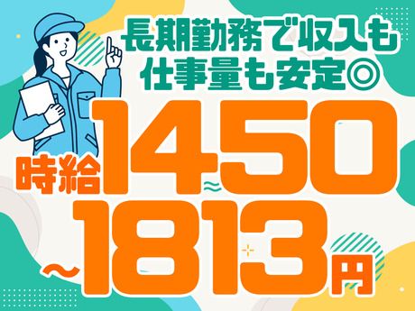 株式会社日本技術センター