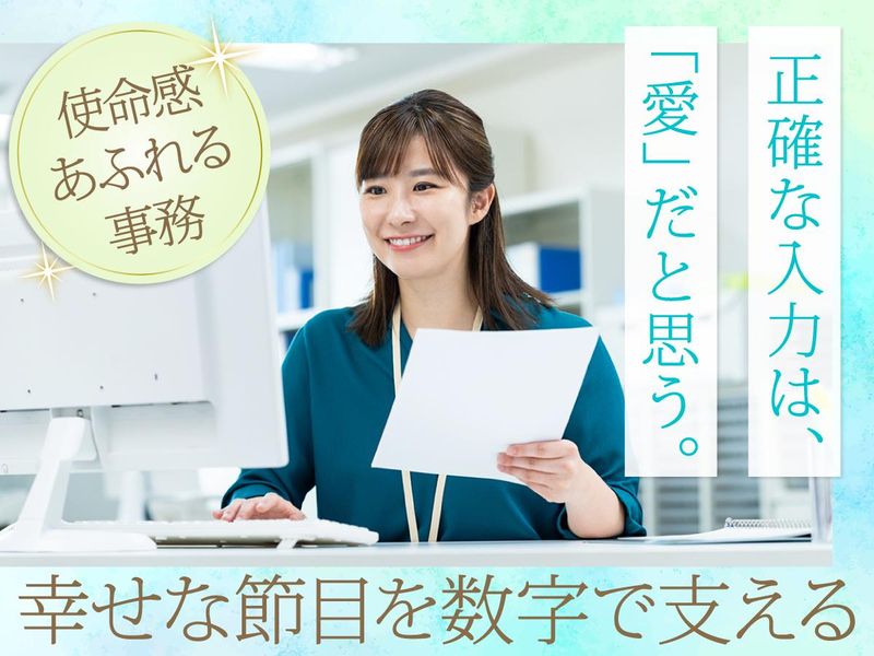 株式会社東京プロカラーラボの求人・転職情報