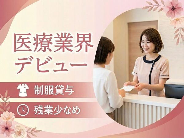 株式会社シグマスタッフの求人・転職情報