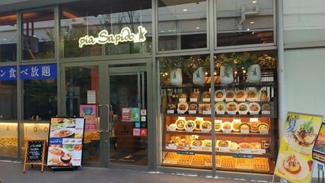 pia Sapido(ピアサピド)　イオンモール名古屋茶屋店のアルバイト・バイト求人情報-05