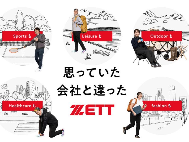ゼット株式会社