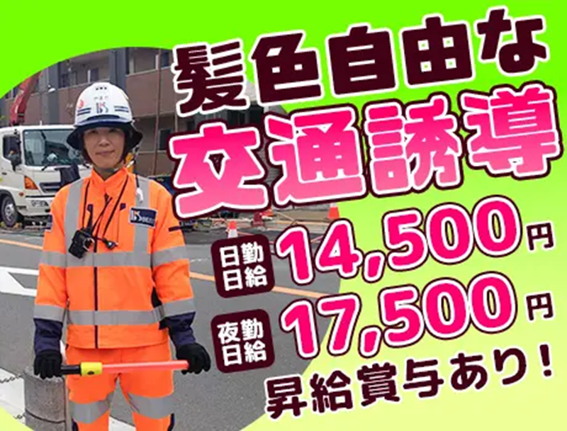 ベストセキュリティ株式会社　千葉営業所のアルバイト・バイト求人情報-13