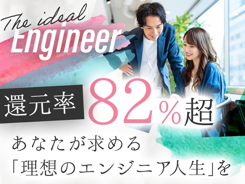 株式会社Real Reachの求人・転職情報
