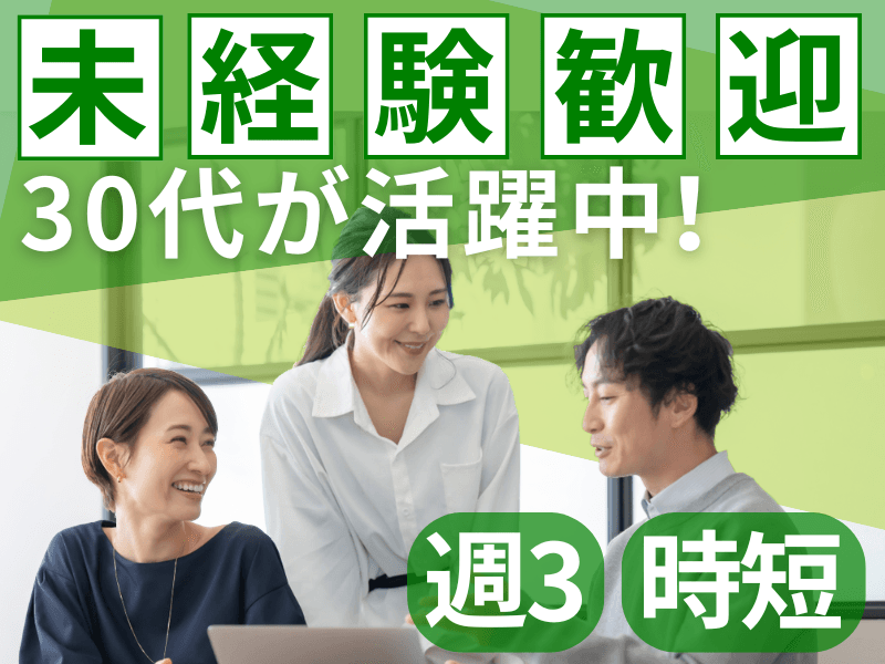株式会社クリーク・アンド・リバー社