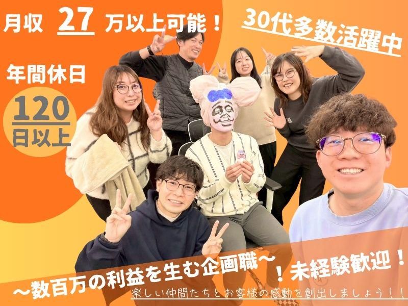 株式会社Ｐａｒｋの求人・転職情報