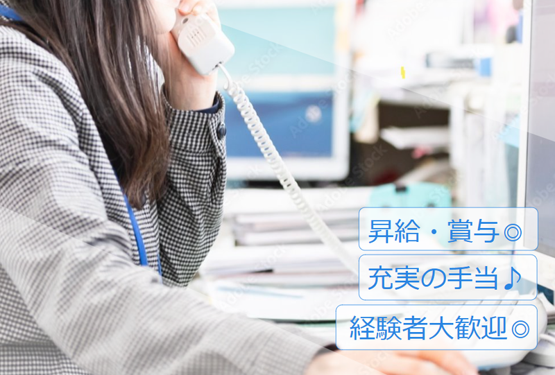 有限会社アートインテリアの求人・転職情報