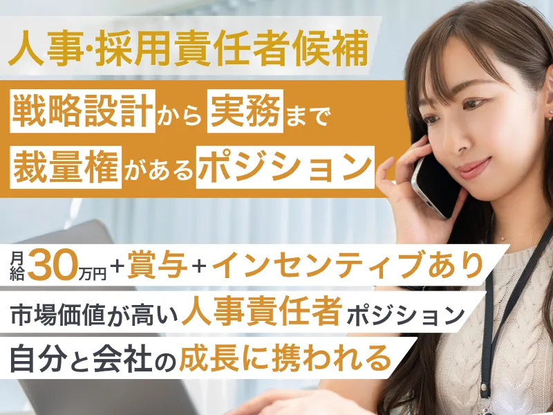 株式会社プラン・ドゥ・シーの求人・転職情報