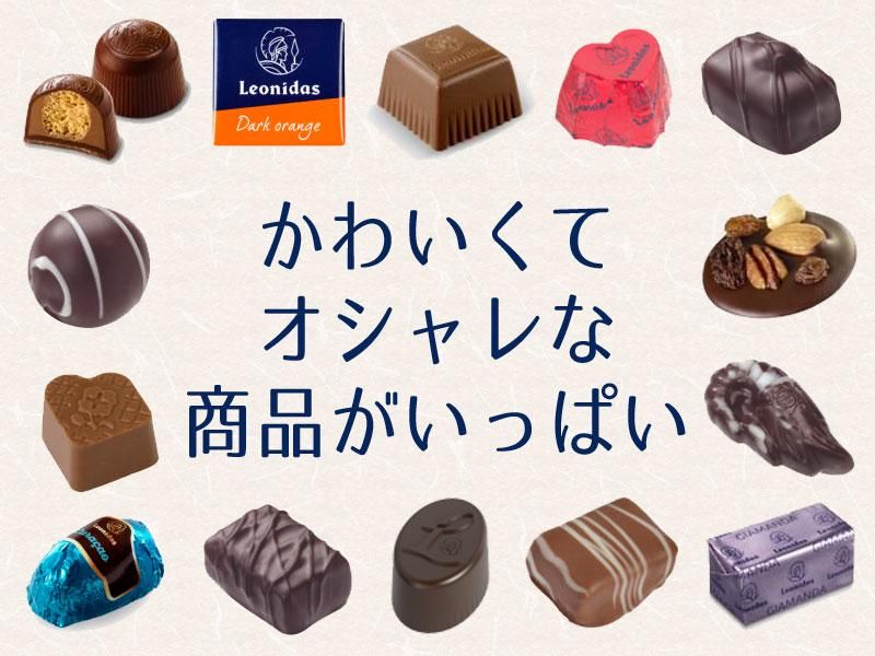 レオニダス赤坂店のアルバイト・バイト求人情報-03