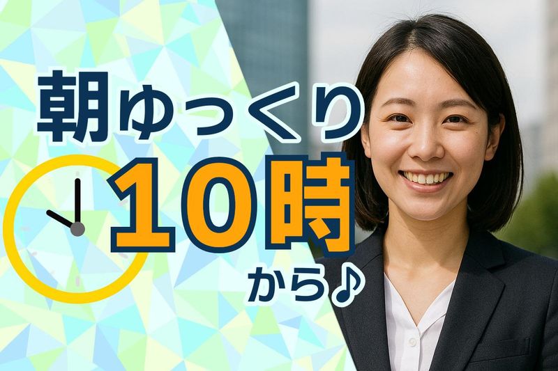 株式会社トップマークス 浜松営業所のアルバイト・バイト求人情報-02