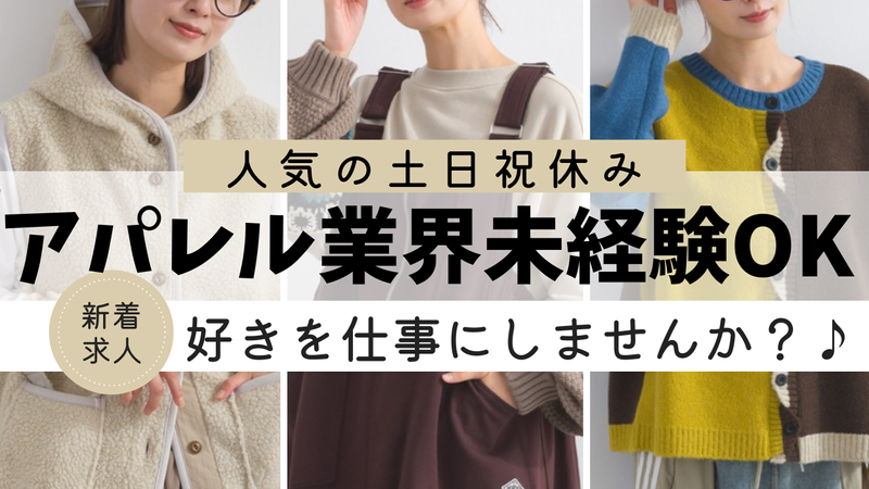 株式会社ミームの求人・転職情報