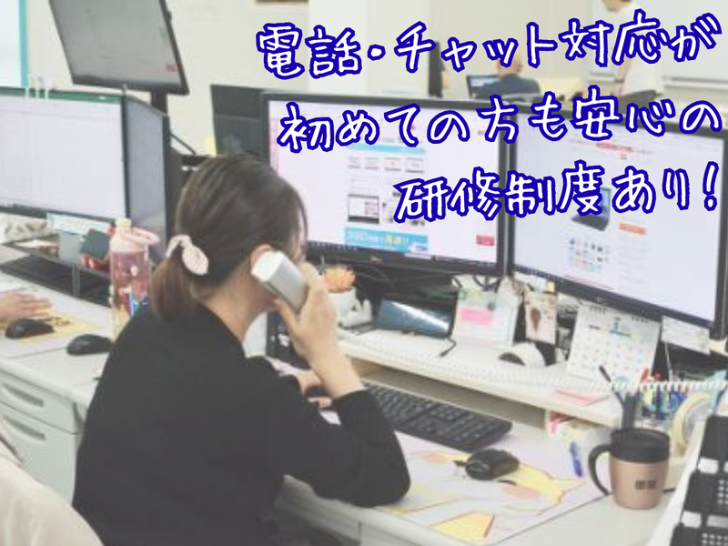 株式会社遼南国際商事の求人・転職情報
