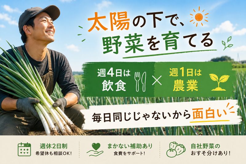Globeing合同会社の求人・転職情報