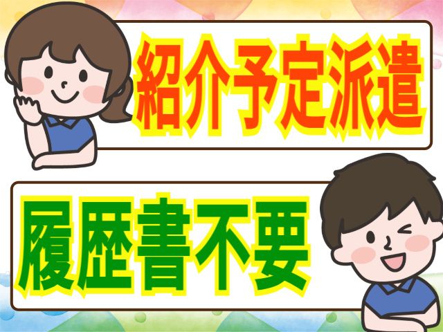 株式会社パワースタッフジャパン ピーケアサービスのアルバイト・バイト求人情報-36