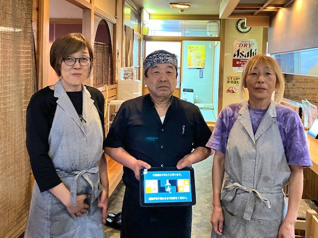 求人画像