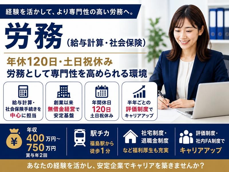 GLOBALGATEの求人・転職情報