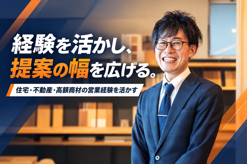 株式会社ＡＱ　Ｇｒｏｕｐ-0018の求人・転職情報