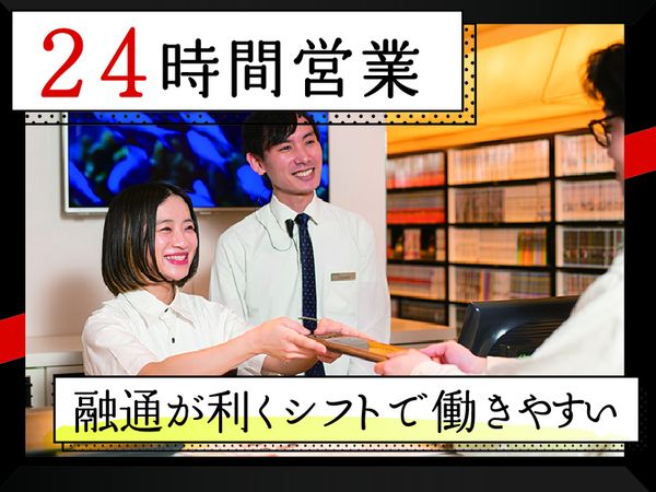 グランサイバーカフェ BAGUS 新宿西口店のアルバイト・バイト求人情報-02