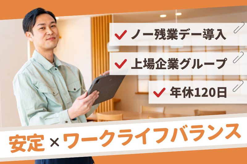 株式会社セレックスの求人・転職情報