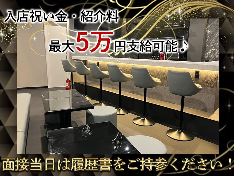 SNACK Lumiere ~リュミエール~のアルバイト・バイト求人情報-03