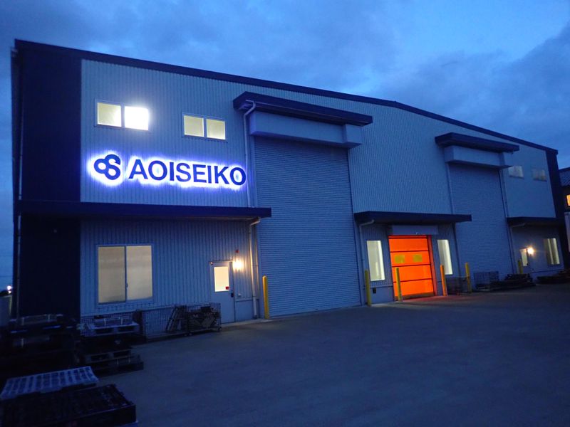 株式会社葵精工のアルバイト・バイト求人情報-03
