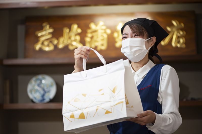 株式会社 志岐蒲鉾本部の求人・転職情報