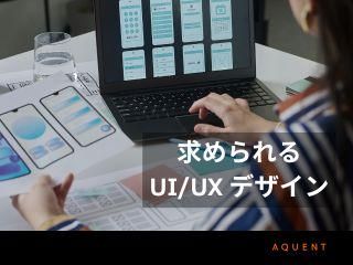 エイクエント・エルエルシーのアルバイト・バイト求人情報-30